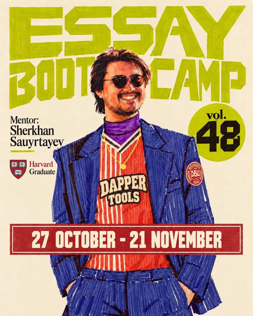 Essay Bootcamp #48 - poster 1